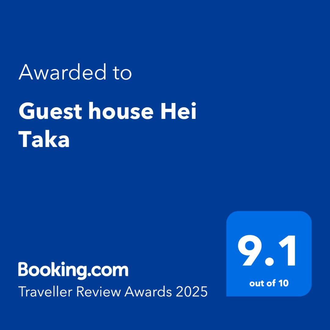 Guest House Hei Taka Sozopol Esterno foto